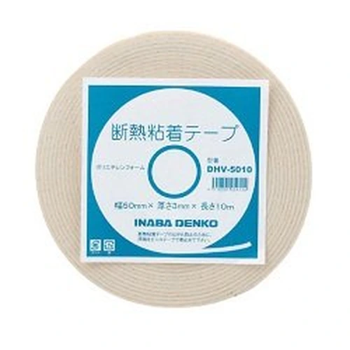 Heat Insulating Adhesive Tape, DHV
