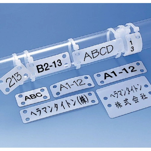 Marking Series Marker Plates