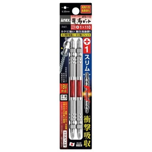 Ryujin Bit (slim type/magnetic)
