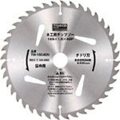 Woodwork Chip Saw