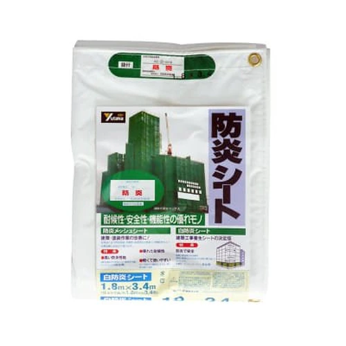 White Flameproof Sheet, Foldable Type