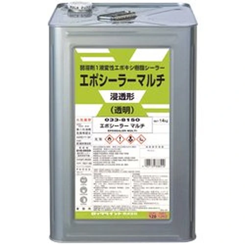 EPO Sealer Multi (High Power Sealer)