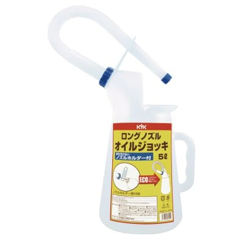 Oil Jug (Long Nozzles)