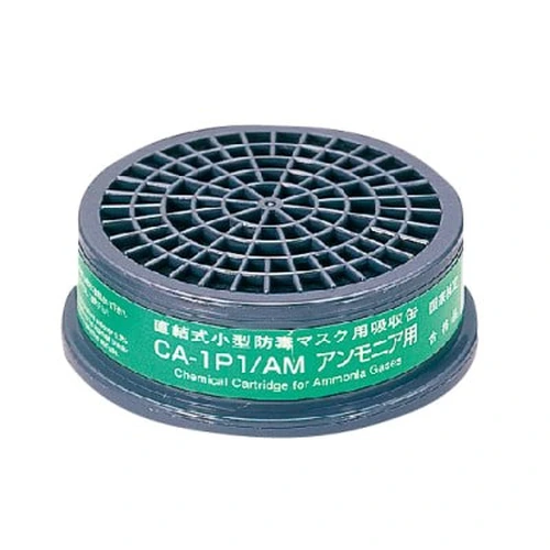 Direct Connect Small Gas Mask Canister for Low Concentration Gas Standard Value 35-50 (minutes or more)