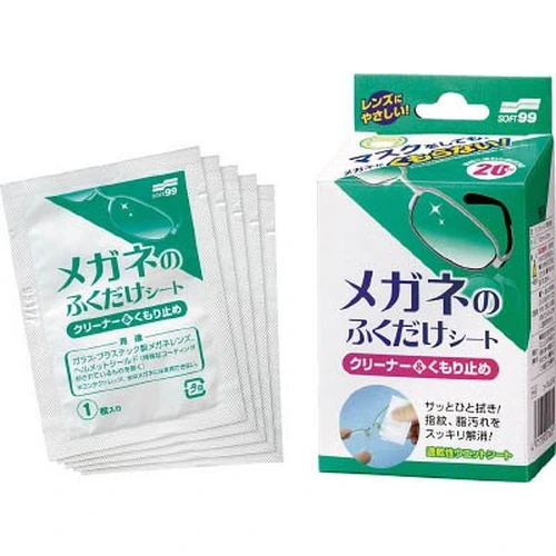 Wipe’n’Go Spectacles Sheet, Cleaner & Anti-Fogger