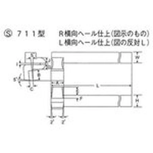 HSS Bit S711 Model R Horizontal Spring-Necked
