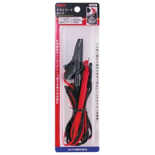 Test Lead Set