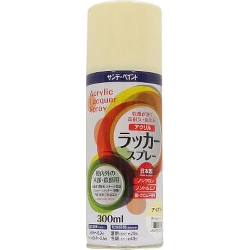 Acrylic Lacquer Spray