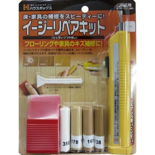 HB Easy Repair Kit