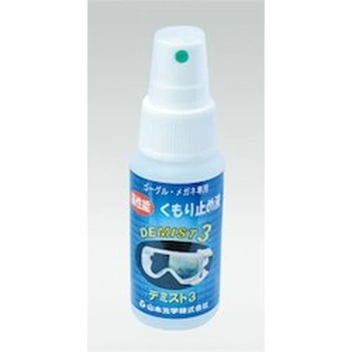 Demist 3 Glasses Lens Frost-Preventer