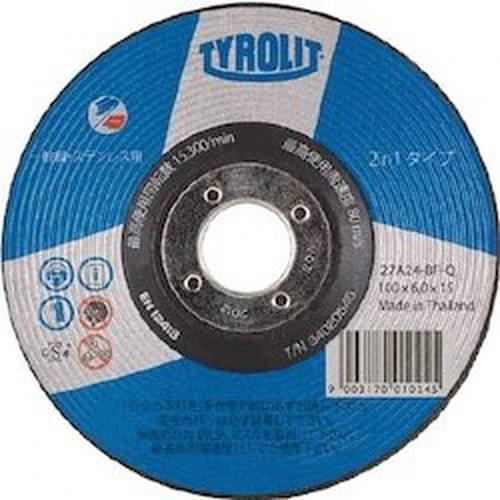 Offset Whetstone, Basic Type 34020545/34020546