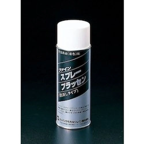 Spray Brassen EA920DF-1
