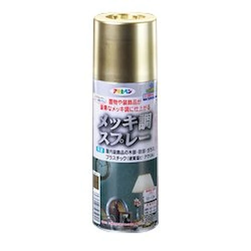 300 ml, Plating-Like Spray (Glossy)