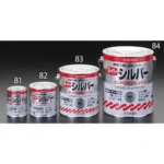 [Oil]Aluminum Paint (Silver)