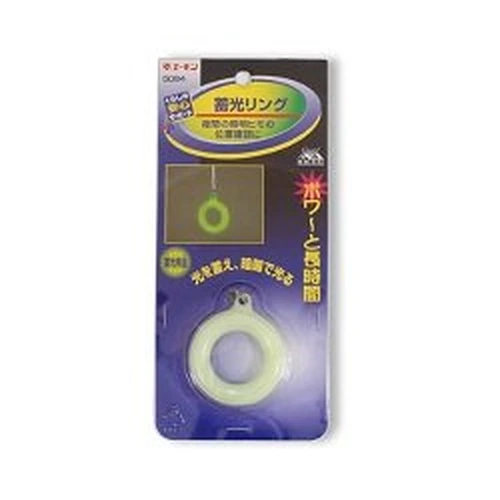 Luminescent ring