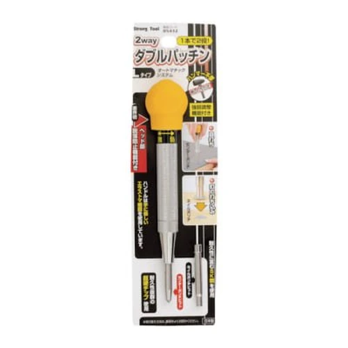 Strong Tool 2-Way Double Punch