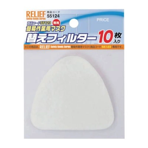 RELIEF Replacement Filters Exclusively For 55123 (Pack Of 50)