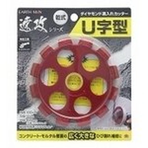 4907052362130_0 Diamond Groove Cutter U Shape - Image 1