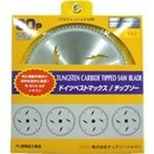 4949022002554_0 German Best Max (for Precision Construction Finishing) - Image 1