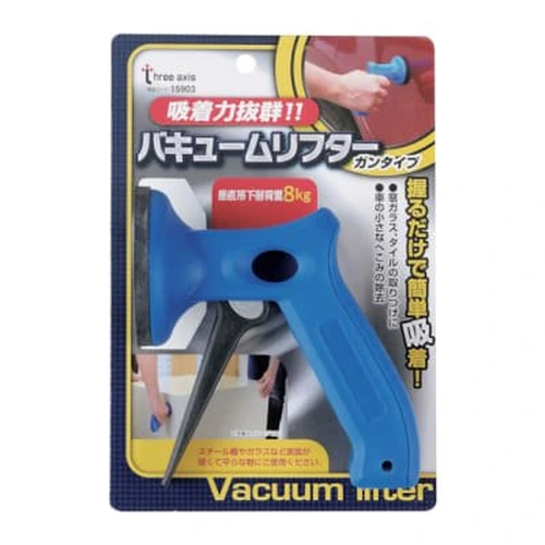THREEAXIS Vacuum Lifter, Gun-Type, Maximum Load Resistance: 8 kg