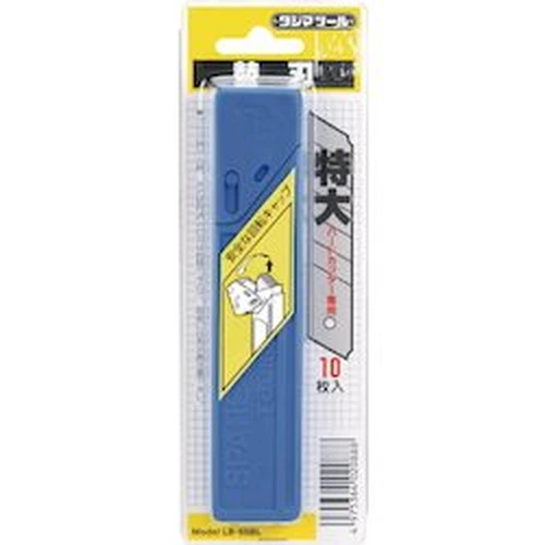 PID-133967_0 Cutter Replacement Blades Extra Large - Image 1