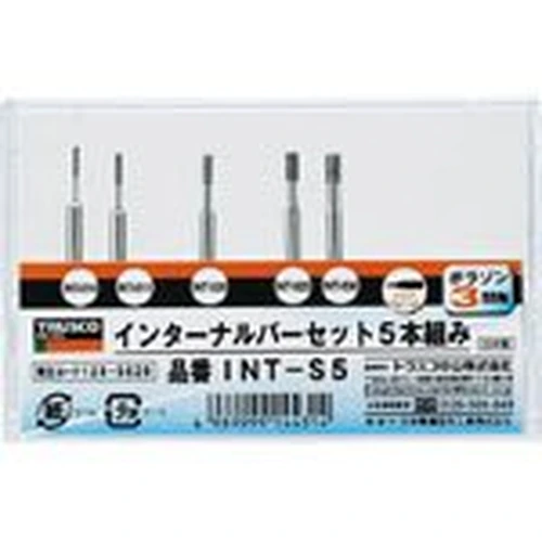 PID-135979_0 Internal Bar 5-Piece Set (Borazone) - Image 1