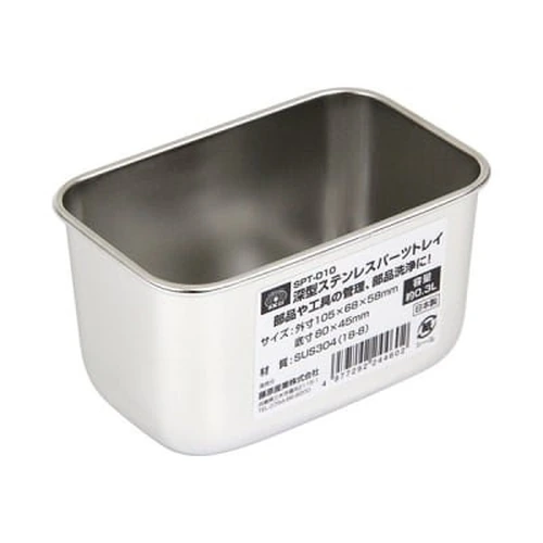 PID-138193_0 Deep Type Stainless Steel Parts Tray - Image 1