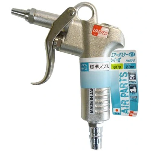 PID-138251_0 Air Duster Diecast Aluminum - Image 1