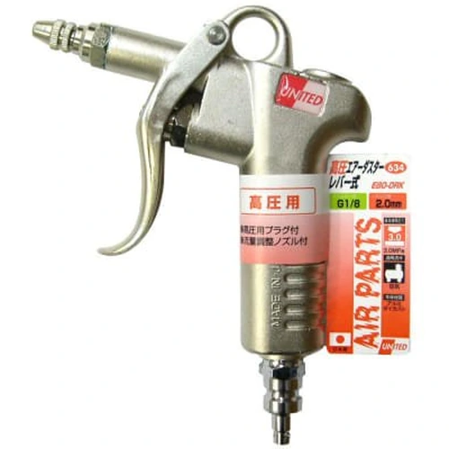 PID-138256_0 Air Duster for High Pressure - Image 1