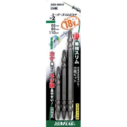 PID-141226_0 Super Slim Bit (Magnetic) - Image 1