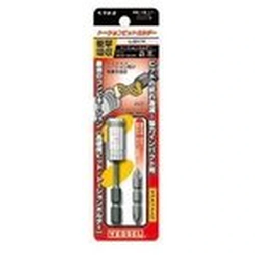 PID-141397_0 BH-14 Torsion Bit Holder - Image 1
