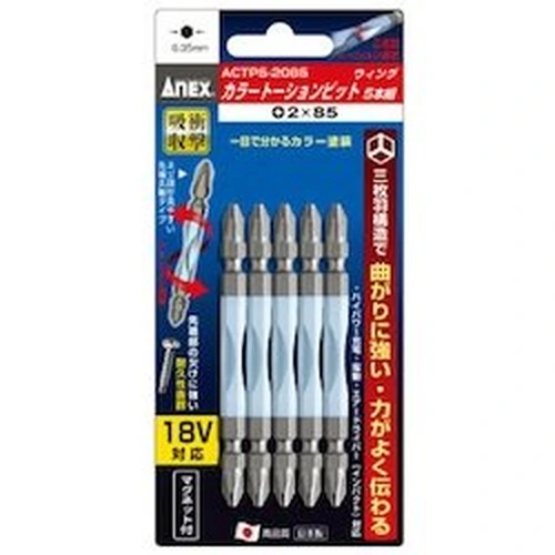 PID-141424_0 Color Torsion Bit (Magnetic) Set of 5 - Image 1
