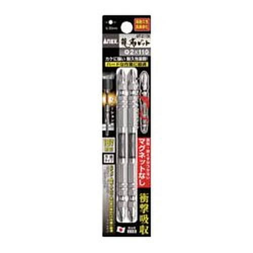PID-141435_0 Ryujin Bit (no magnets) - Image 1