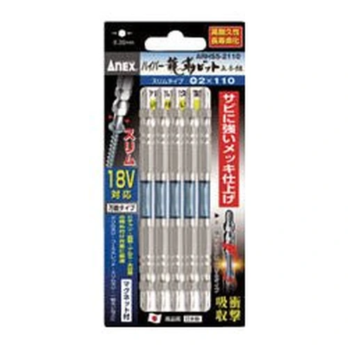 PID-141515_0 Hyper Ryujin Bit Slim Type (Magnetic) 5-Piece Set - Image 1