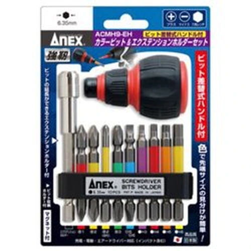 PID-141864_0 Color Bit & Extension Holder Set - Image 1
