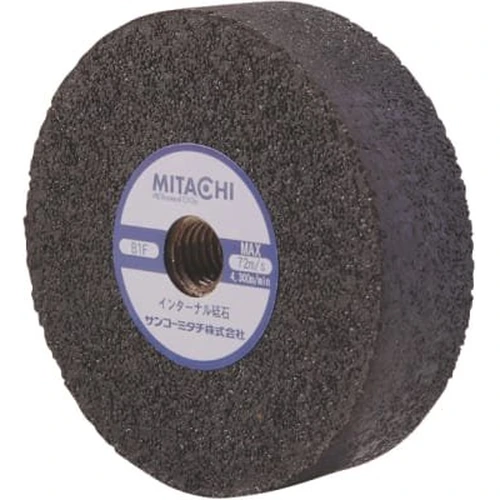 PID-142395_0 Internal Grindstone - Image 1