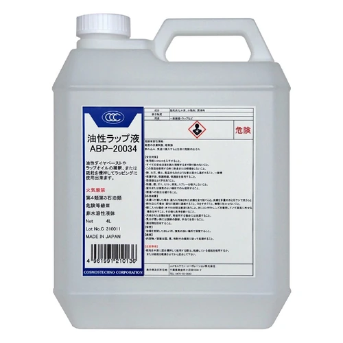 PID-142398_0 Oil Based Lap Liquid - Image 1