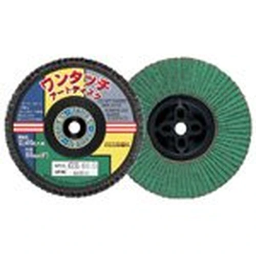 PID-143246_0 Single Action Art Disc - Image 1