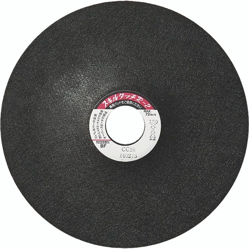 PID-143480_0 Skill Touch R-2 CC16 - Image 1