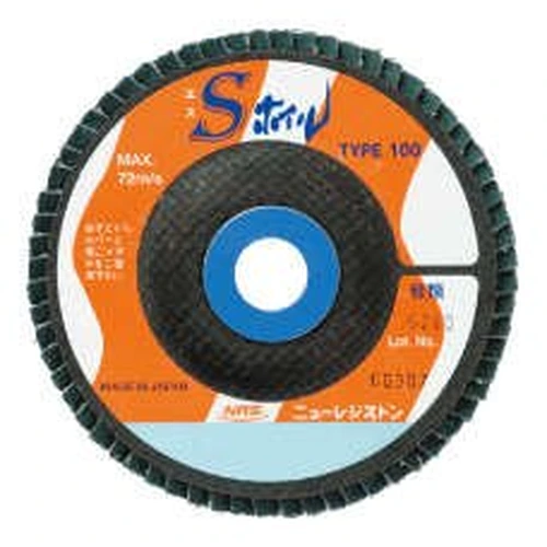PID-143890_0 S Wheel - Image 1