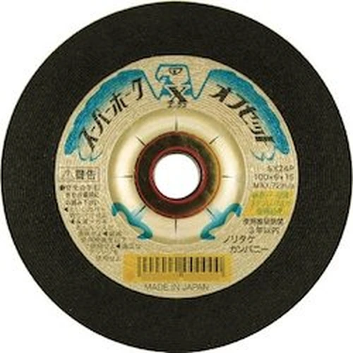 PID-144979_0 Offset Grindstone Super Hawk X - Image 1