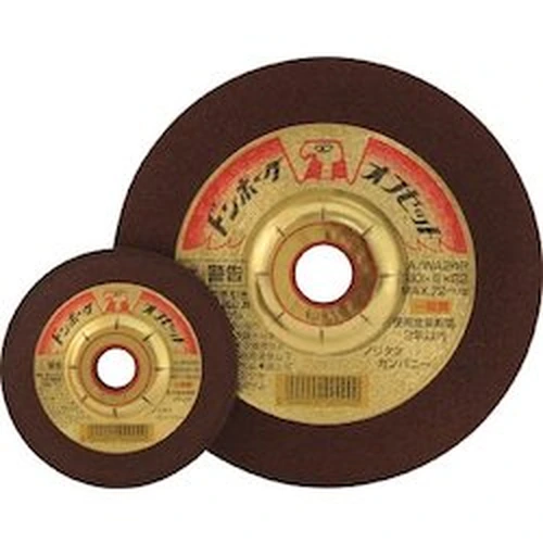 PID-144991_0 Offset Grindstone Don Hawk - Image 1