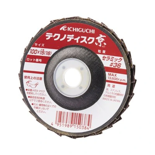 PID-145120_0 Techno Disc Kyo - Image 1