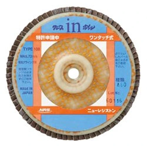 PID-145130_0 Cross in Wheel, one-touch type - Image 1