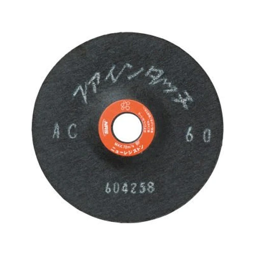 PID-145152_0 Fine Touch Polishing Whetstone - Image 1