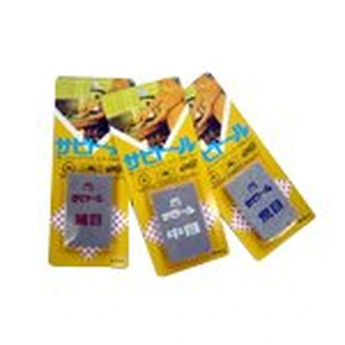 PID-146836_0 Rust remover - Image 1