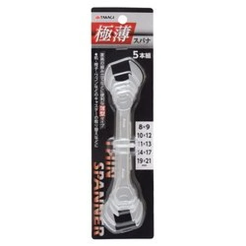 PID-148220_0 Super-Thin Wrench Set - 5 In Set - Image 1