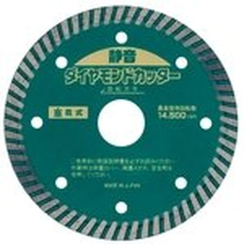 PID-149305_0 Diamond Cutter Quiet Type - Image 1