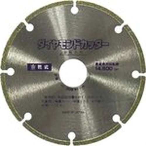 PID-149315_0 Diamond Cutter Electrocoated Type - Image 1