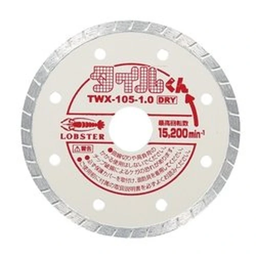 PID-149503_0 Diamond Wheel Tile-Kun (Dry Type) - Image 1